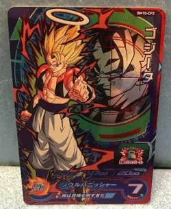 Dragon Ball Heroes card Gogeta BM10-CP3 CP Holo JAPANESE - Image 1