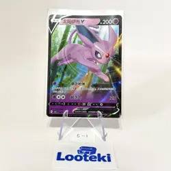 Pokemon Card Chinese Espeon V CBB2C 05 13/14 Gem Pack Vol 2 NM - US SELLER - Image 1