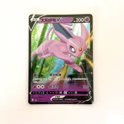 Pokemon Card Chinese Espeon V CBB2C 05 13/14 Gem Pack Vol 2 NM - US SELLER - Image 2