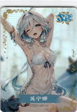 Sexy Waifu Anime Trading Card | Goddess Story - Image 1