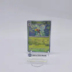 Beedrill Master Ball Reverse Holo 015/165 SV2a 151 Pokemon Card Japanese - Image 1