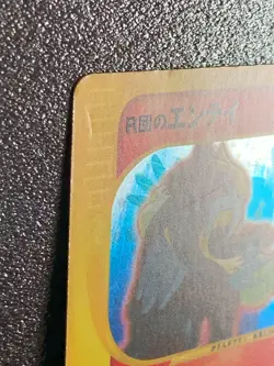 Rocket's Entei VS Holo 095/141 1st Edition Pokemon Card Japanese Rare Japan F/S - Image 2