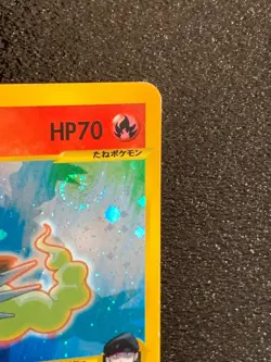 Rocket's Entei VS Holo 095/141 1st Edition Pokemon Card Japanese Rare Japan F/S - Image 3