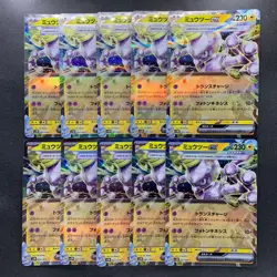 NM 10 card Mewtwo ex 001/020 Starter Set Terastal SVEM Pokemon 1000 - Image 1