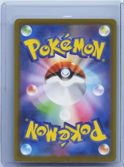 2025 Pokemon Card Japanese Canari SR 219/193 M2a MEGA Dream ex NM - Image 2