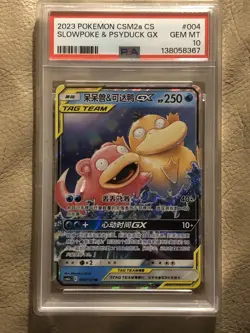 Pokemon TCG Slowpoke Psyduck Tag Team GX GEM MINT 10 PSA Card 2023 - Image 1