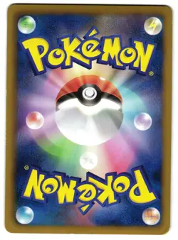 KYUREM EX 022/052 - LP - BW3 PSYCHO DRIVE HOLO JAPANESE POKEMON CARD - Image 2