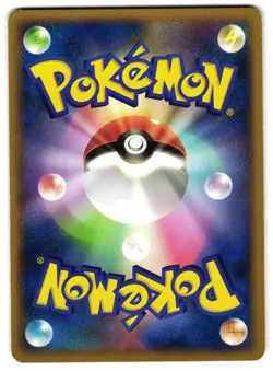 TENTACRUEL 018/080 - LP - L3 CLASH AT THE SUMMIT JAPANESE POKEMON CARD - Image 2