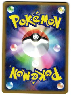 DARK MAGCARGO 005/020 - MP - ROCKET BLACK DECK KIT JAPANESE POKEMON CARD - Image 2