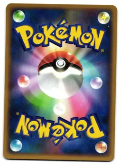 NINETALES DPBP#040 - LP - SECRET OF THE LAKES JAPANESE 2007 POKEMON CARD - Image 2