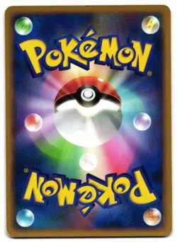 MAGBY DPBP#148 - MP - DP2 SECRET OF THE LAKES JAPANESE 2007 POKEMON CARD - Image 2