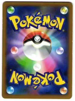 XERNEAS 063/060 - LP - XY1 COLLECTION Y HOLO JAPANESE POKEMON CARD - Image 2