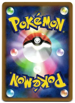 BUNEARY 007/015 - LP - PIKACHU HALF DECK VINTAGE JAPANESE 2008 POKEMON CARD - Image 2