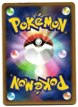 MUDKIP 027/100 - MP - BEAT OF THE FRONTIER JAPANESE 2009 POKEMON CARD - Image 2