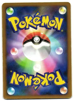 MUDKIP 027/100 - MP - BEAT OF THE FRONTIER JAPANESE 2009 POKEMON CARD - Image 2