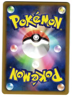 RAIKOU EX 025/069 - NM - BW4 DARK RUSH HOLO JAPANESE POKEMON CARD - Image 2