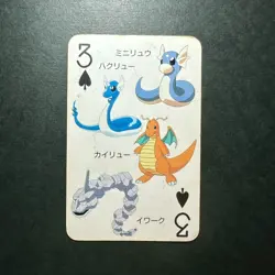 S2051 Dragonite Dratini Pokemon Televi-kun Vintage Poker Playing Card 1998 - Image 1