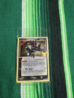 Greninja Gold Star Holo Promo SWSH144 Celebrations Black Star Pokemon - SEALED - Image 1