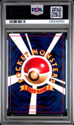 1998 POKEMON JPN VENDING SER III #37 VULPIX PSA 9 - Image 2