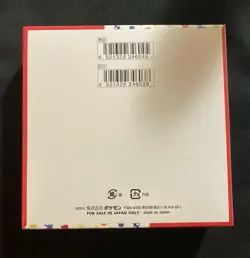 Pokemon sv2a 151 Japanese Booster Box Factory New Sealed - Image 2