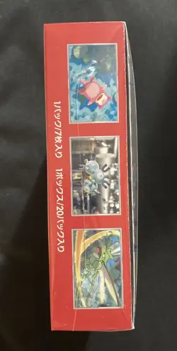 Pokemon sv2a 151 Japanese Booster Box Factory New Sealed - Image 3