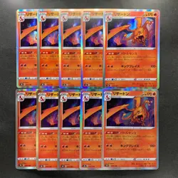 NM 10 card Charizard R 017/184 S8b VMAX Climax - Pokemon 1000 - Image 1