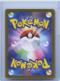 2026 Pokemon Card Japanese Mega Clefable ex SR 096/080 M3 Nihil Zero NM - Image 2