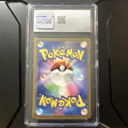 Dragonair #182 Japanese 2023 Pokemon 151 Art Rare Holo CGC Mint 9 - Image 2