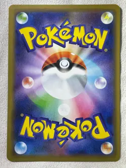 Latios GX Double Rare - 034/094 RR - Miracle Twin SM11 Pokemon 2019 - Image 2