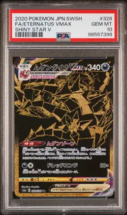 2020 POKEMON JPN SWORD & SHIELD SHINY STAR V #328 FULL ART/ETERNATUS VMAX PSA 10 - Image 1