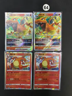 4pcs Pokemon Simplified Chinese Starter Set 64# - Image 1