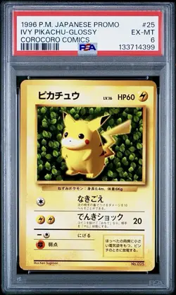 PSA 6 Ivy Pikachu Glossy Japanese CoroCoro Promo No 025 Pokemon Ken Sugimori - Image 1