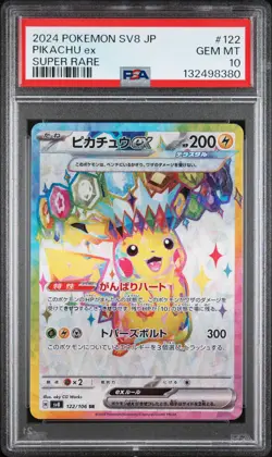 2024 POKEMON JPN SV8-SUPER ELECTRIC BREAKER SUPER RARE #122 PIKACHU EX PSA 10 - Image 1