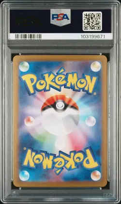 2024 POKEMON JPN SV8A-TERASTAL FEST EX SPECIAL ART RARE #224 EEVEE EX PSA 10 - Image 2