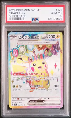 2024 POKEMON JPN SV8-SUPER ELECTRIC BREAKER SUPER RARE #122 PIKACHU EX PSA 10 - Image 1