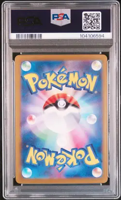 2024 POKEMON JPN SV8-SUPER ELECTRIC BREAKER SUPER RARE #122 PIKACHU EX PSA 10 - Image 2