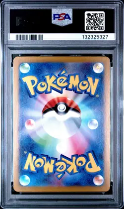 2024 POKEMON JPN SV8-SUPER ELECTRIC BREAKER ULTRA RARE #136 PIKACHU EX PSA 10 - Image 2