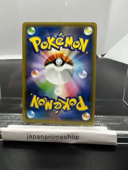 Pokemon Snorlax 076/095 R Sm10: Double Blaze 2019 Japanese - Image 2