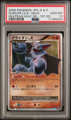 2008 POKEMON JPN DIAMOND & PEARL HEATRAN HALF DECK GLISCOR LV.X-HOLO PSA 10 - Image 1