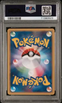 2008 POKEMON JPN DIAMOND & PEARL HEATRAN HALF DECK GLISCOR LV.X-HOLO PSA 10 - Image 2