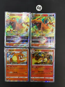 4pcs Pokemon Simplified Chinese Starter Set 66# - Image 1