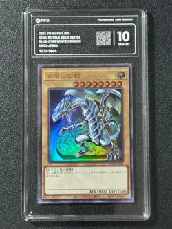 YU-GI-OH! PCG10 BLUE-EYES WHITE DRAGON UR 2021 JAPANESE - Image 1