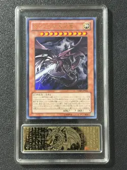 YU-GI-OH! PCG10 SLIFER THE SKY DRAGON UR 2012 JAPANESE - Image 1