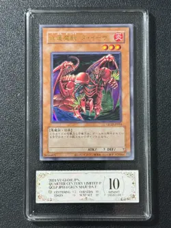 YU-GI-OH! PCG10 GREN MAJU DA E QCLP-JP014 UR 2024 JAPANESE - Image 1