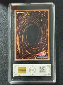 YU-GI-OH! PCG10 GREN MAJU DA E QCLP-JP014 UR 2024 JAPANESE - Image 2