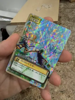 One Piece Cardgame Carddass Booster Holo BP-W02 Eneru Bandai 2003 Japan Booster - Image 1