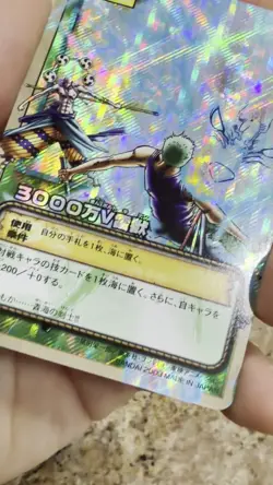 One Piece Cardgame Carddass Booster Holo BP-W02 Eneru Bandai 2003 Japan Booster - Image 2