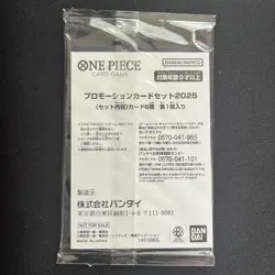 6 Card P-101〜P-106 One Piece McDonald’s 2025 Promo Cards Set Japanese Luffy - Image 3