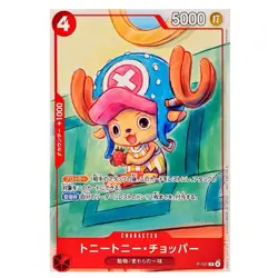 6 Card P-101〜P-106 One Piece McDonald’s 2025 Promo Cards Set Japanese Luffy - Image 4