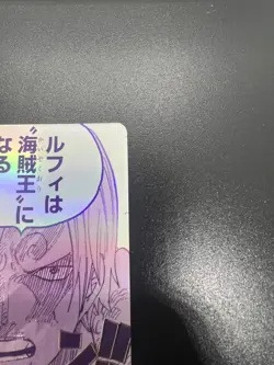 One Piece Sanji & Zoro Parallel 3rd Anniversary Promo OP12-039 OP12-079 Set JP - Image 5